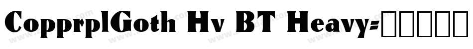 CopprplGoth Hv BT Heavy字体转换